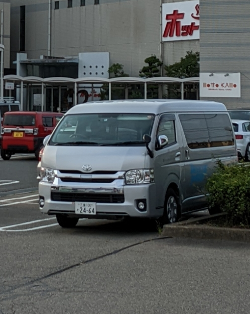 無料送迎車のご案内